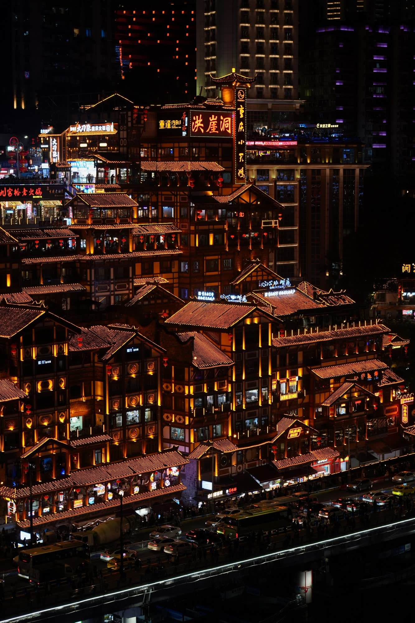 Viaje a Chongqing
